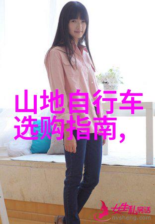刘伟元骑行我和刘伟元的山野自行车冒险