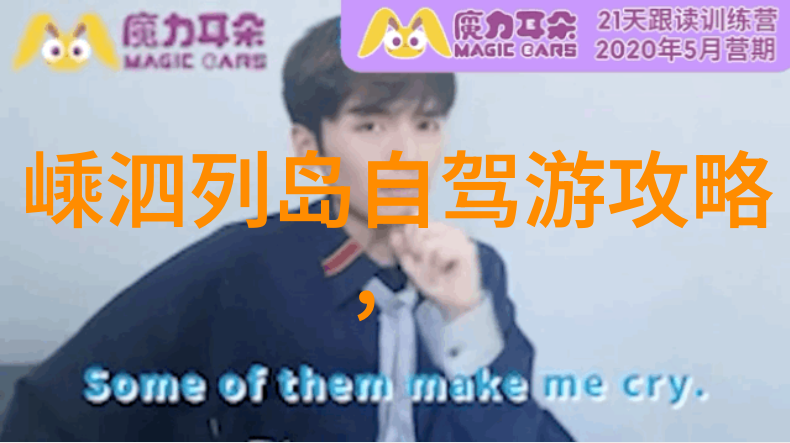 保山景点-探索云南保山的奇迹瀑布寺庙与独特文化