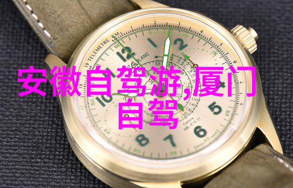 探索全球热门旅游线路跟踪人气目的地的秘密