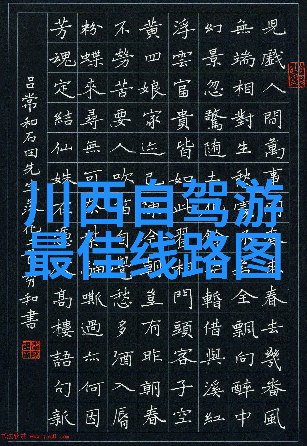 骑行不停古稀老人与318的无限旅程