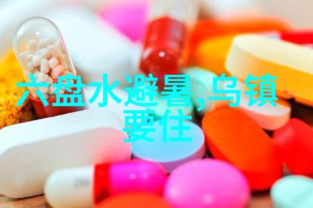 丹霞地貌之谜为什么它们呈现出如此绚烂的色彩