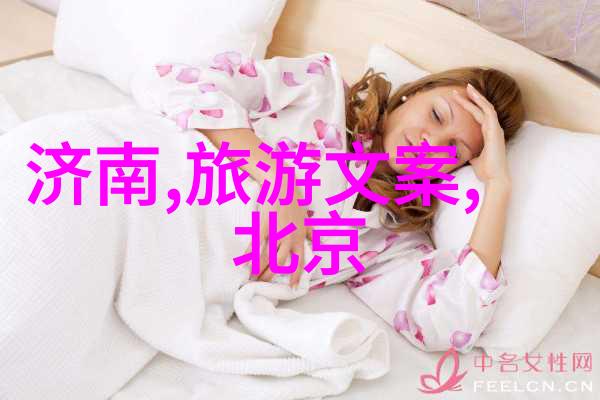 碧水蓝天里的隐秘角落户外活动推荐