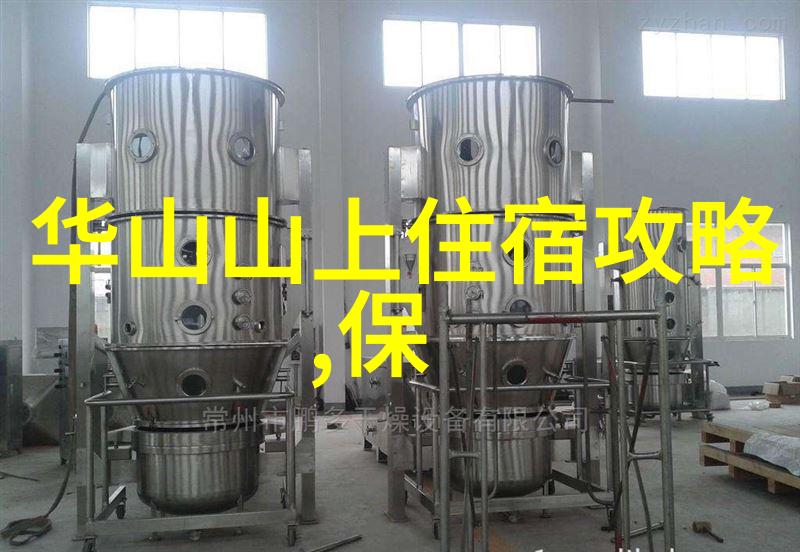 探索户外拓展活动的内涵与功能揭示其在教育领域中的目的与意义