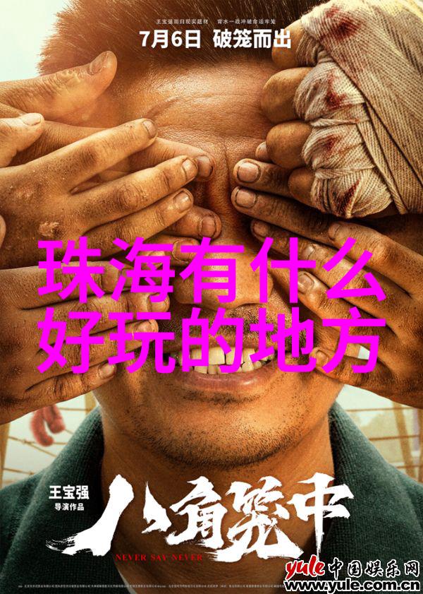 探索梦想之地旅行社官网的奇遇与发现