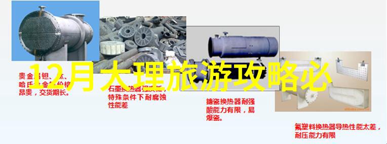 新疆自驾游攻略探索西域奇迹的旅途