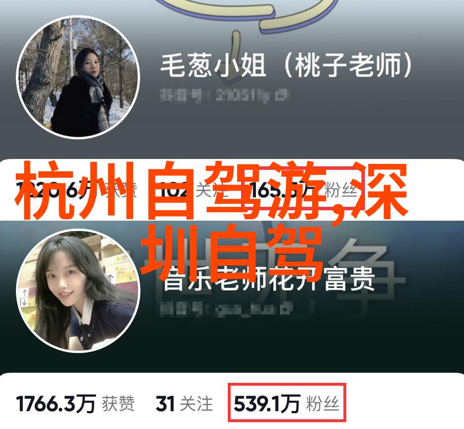 北京美食风味之旅揭秘老字号与传统小吃