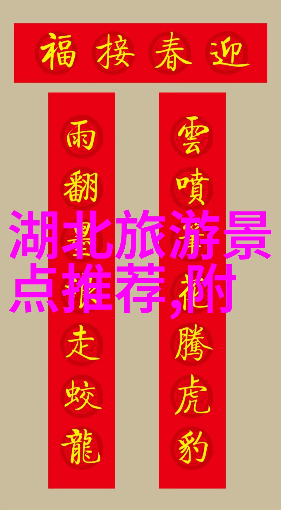 上海美食盛宴探秘最值得一去的5家餐厅上海美食推荐顶级餐饮体验
