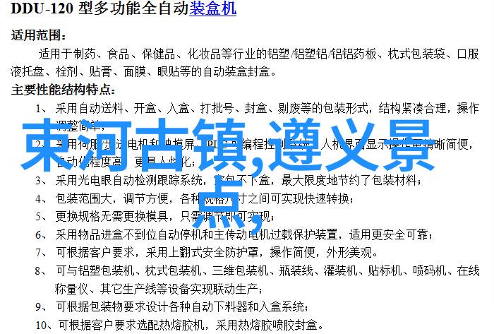 女生自己捏小兔子的视频可爱女孩自制手工艺品
