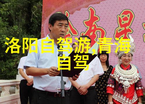 中国旅游奇迹探索故宫黄山与张家界的魅力