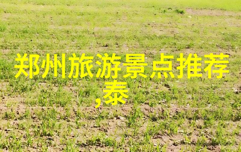 一周云南行揭秘从大理到香格里拉的自然奇观
