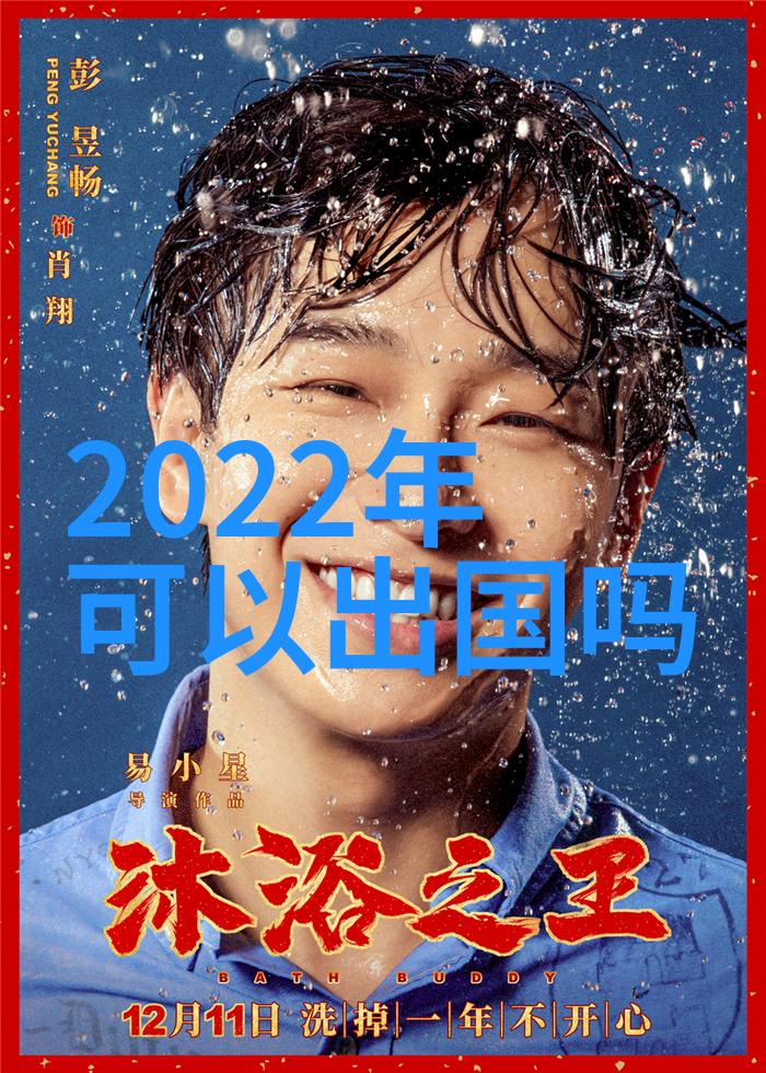 9秘境探索武汉古德寺游玩禁忌揭秘
