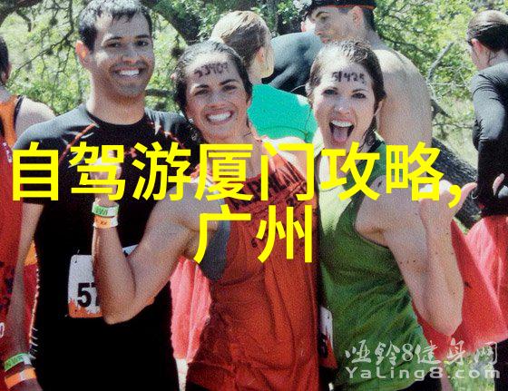 厦门美丽三日游探索风情旧城与现代海滨乐园