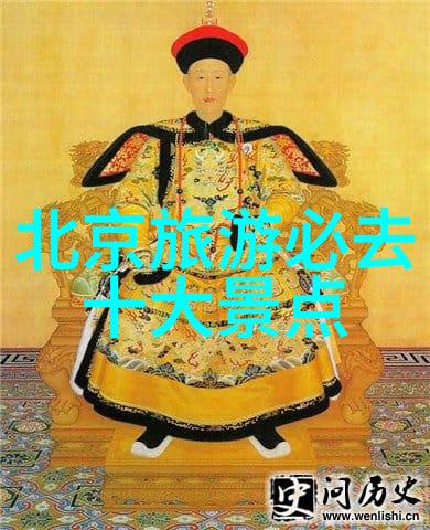 旅游报价-精准预算揭秘如何打造性价比之旅