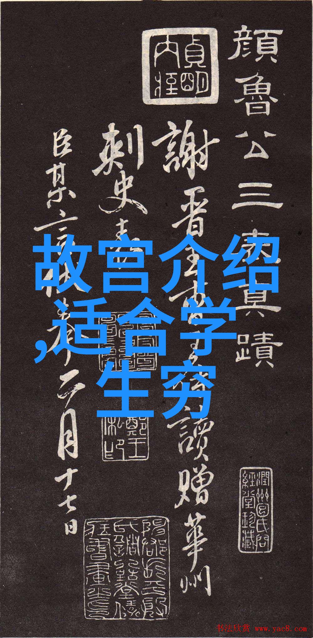 西游记背后的智慧与深度作者的艺术追求