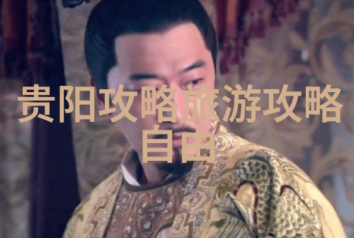 探索沪上古今一项关于上海旅游景点推荐的学术研究