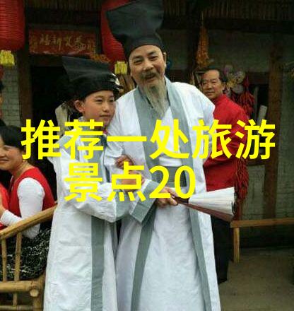 探索中国最美丽的自然景观云南大理的洱海之旅