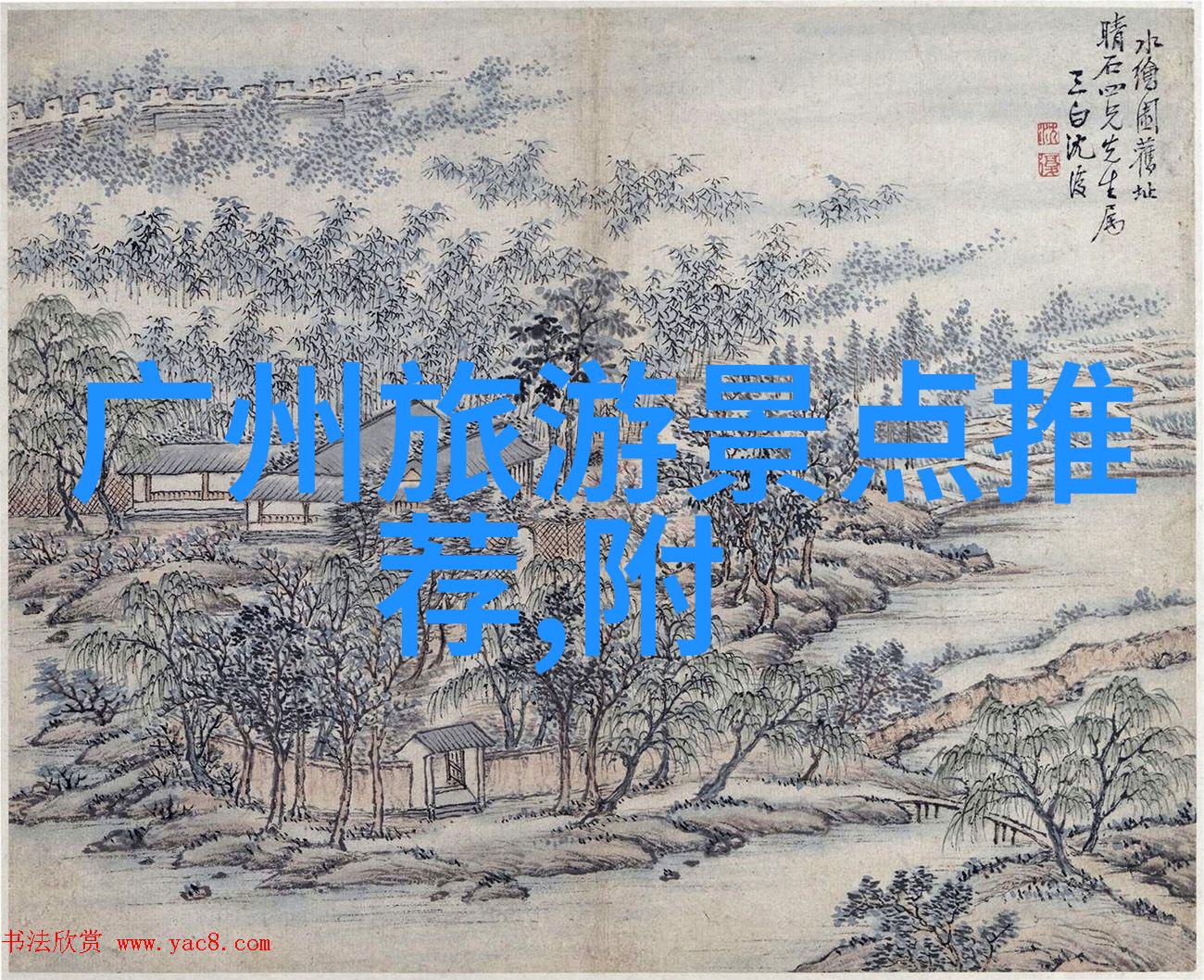 携程旅行大师一键下载异乡情深