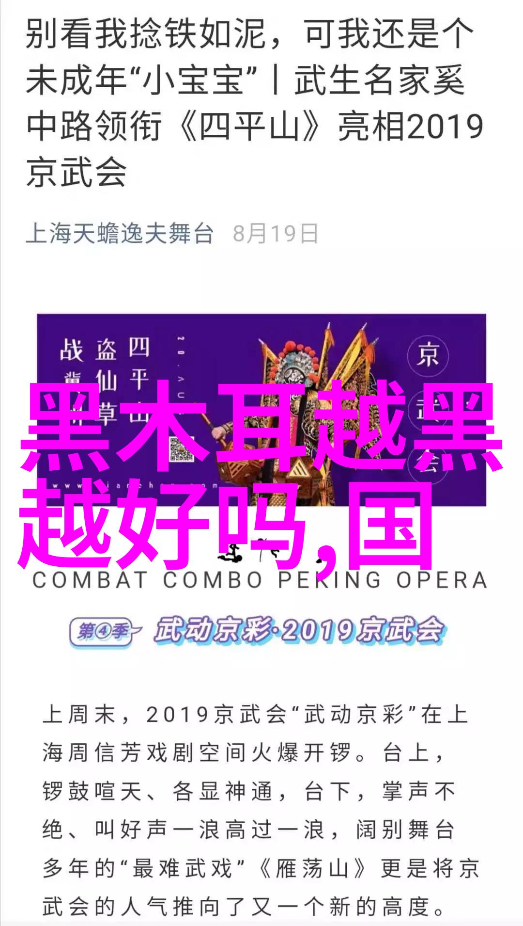 附近好吃的餐厅舌尖上的旅行
