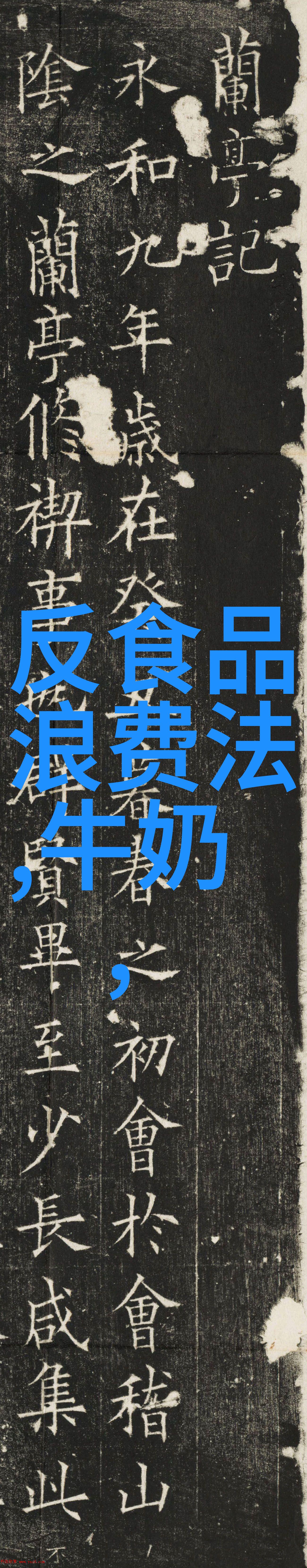 黄龙索道于3月16日-18日临时停运公告