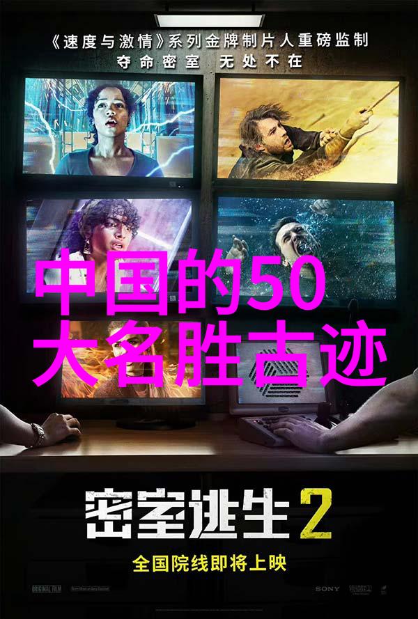 风雨不阻挡的旅程探秘每日30公里骑行为什么不会引来体重之客
