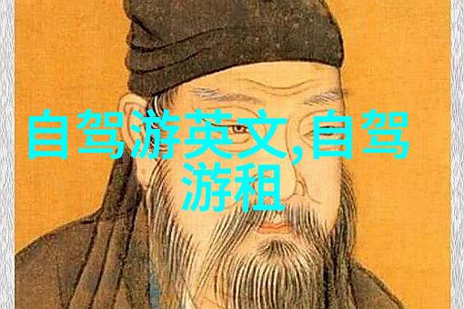 探索未知一段旅行的足迹