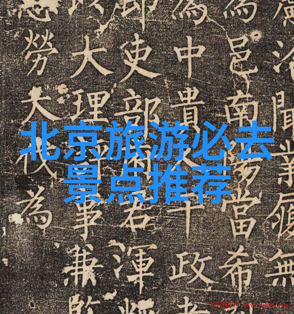 了解西安特色甜品它们背后的故事和制作工艺是什么