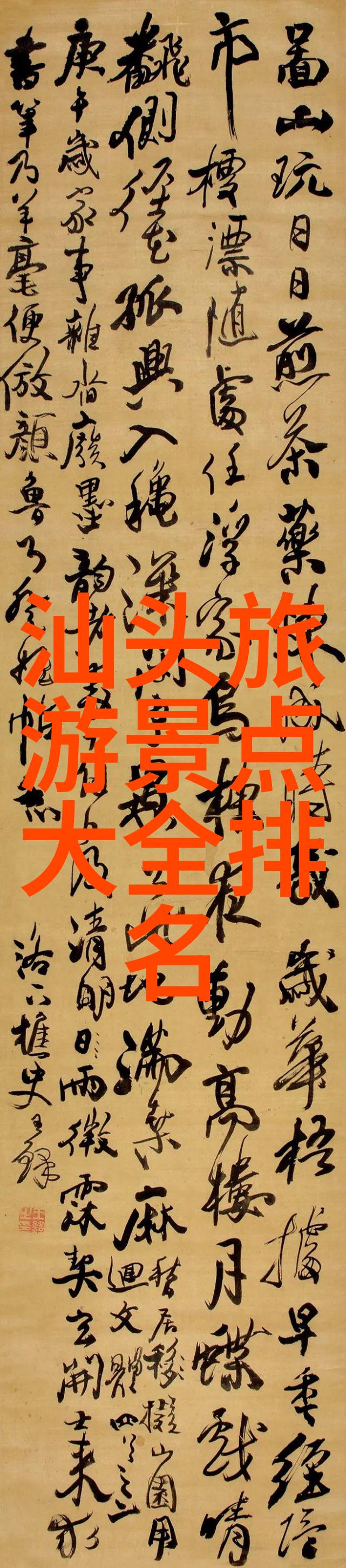 结伴自驾游咱们一起开车去吧探索最火的同行路线