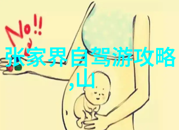 追逐梦想绕地球跑云南西部至四川北部自驾游日志第五站- 泸州篇