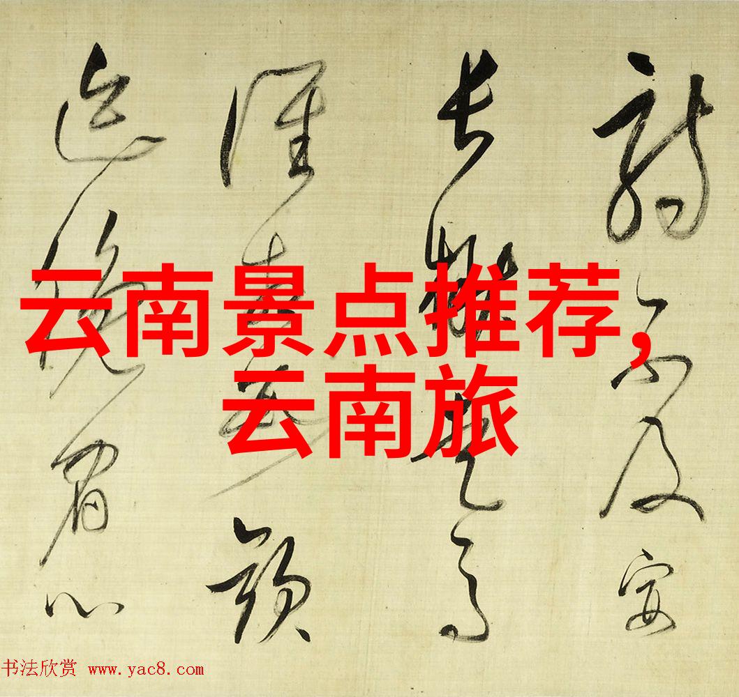 人间久别的温暖回忆
