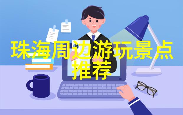 探秘翠微梵净山自驾游指南