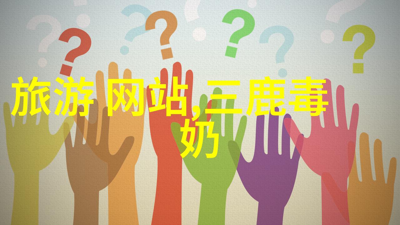 雪乡自由行旅游攻略研究探索冬季乡村之美与旅行体验优化策略