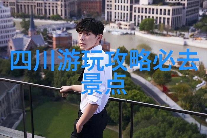 云南之旅翠峦风华路线探秘