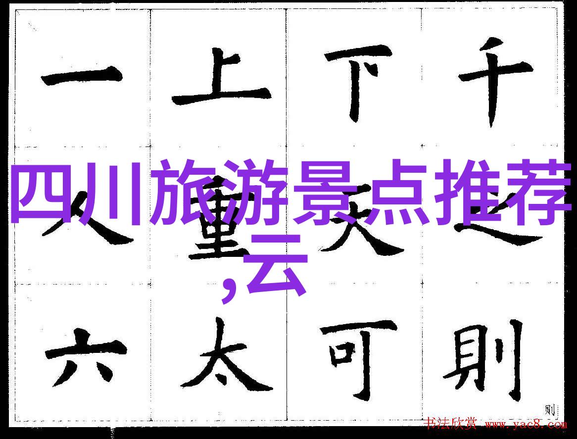 第一天烟台之美海滩与山脉的交响曲
