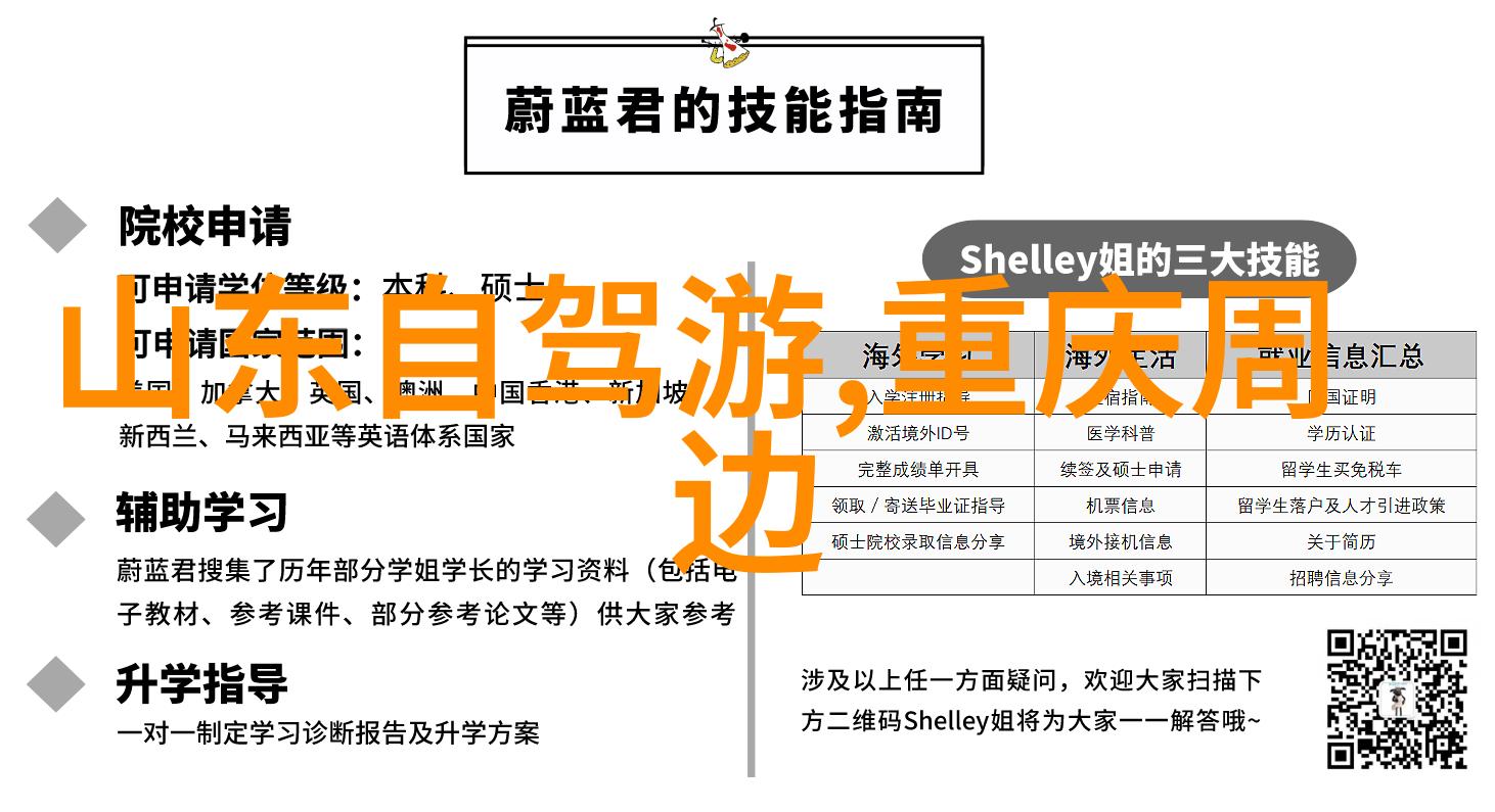 青岛疫情最新动态防控措施与患者数持续调整