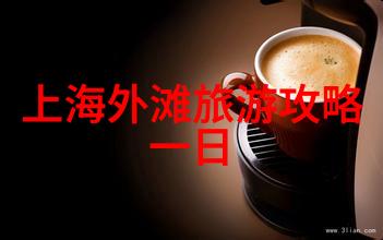 绘卷地球探秘世界著名景区的奇迹与魅力