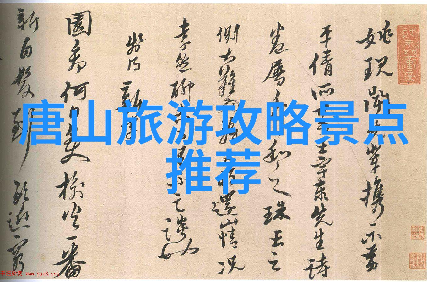 长沙周边自然美景自驾游攻略