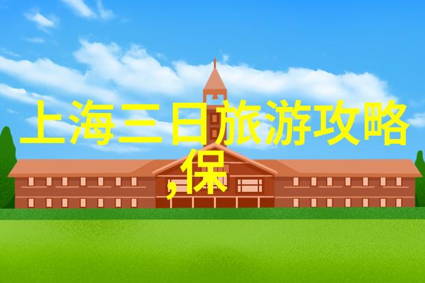 冬日暖阳的秘密花园一月最佳旅行目的地