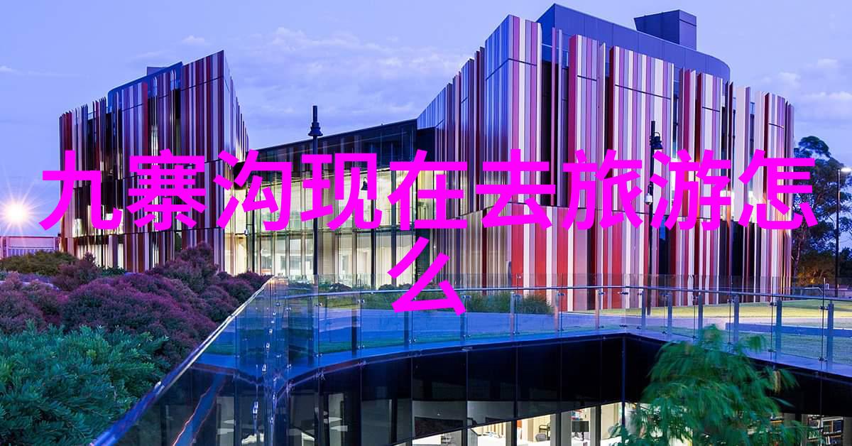 石家庄已建成15个街边星级游园导游之家电子导游入口助您探索每一处物品独特场景