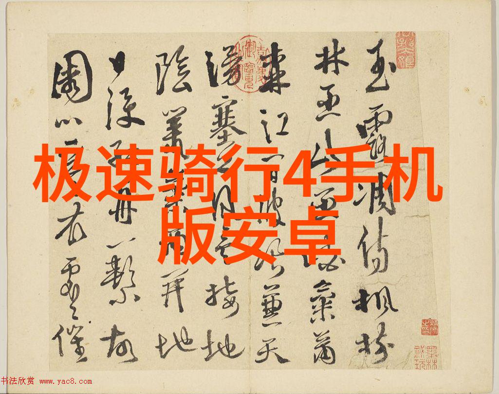 中国古典园林游记探索江南水乡的魅力
