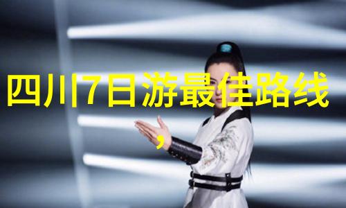 全球公认最美地方排名我来告诉你世界上哪些地方被人称赞得最美