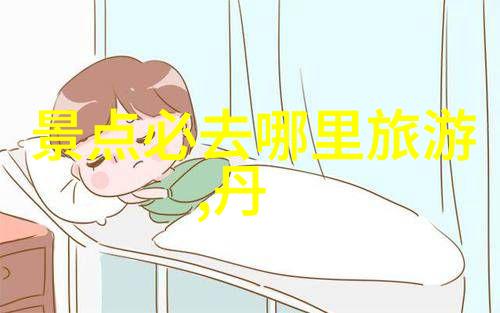 雷吉斯三角洲澳大利亚的自然奇迹之一