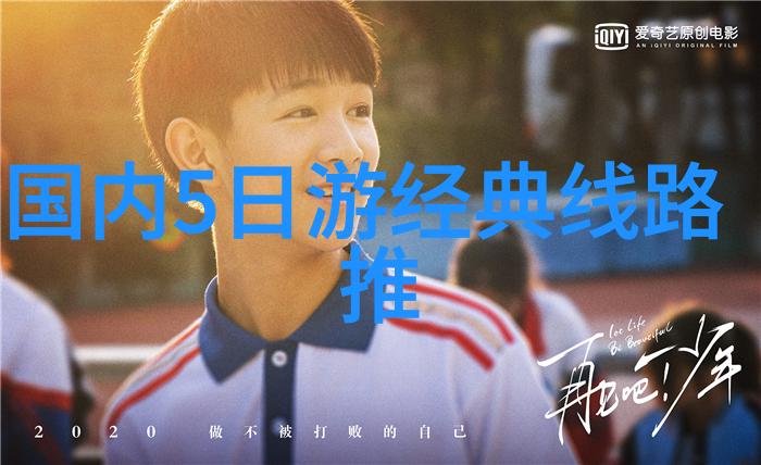 夏日游记寻觅碧波间的宁静