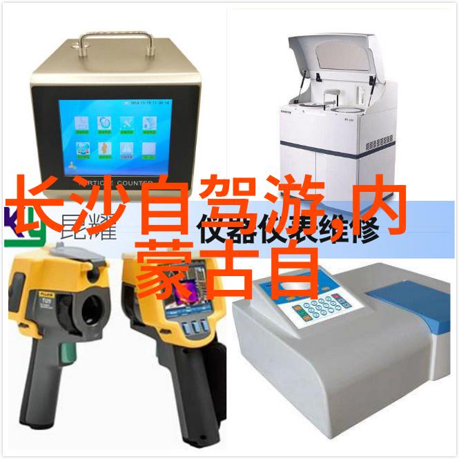 安全第一原则在旅行中和异性共度时应该注意哪些安全问题