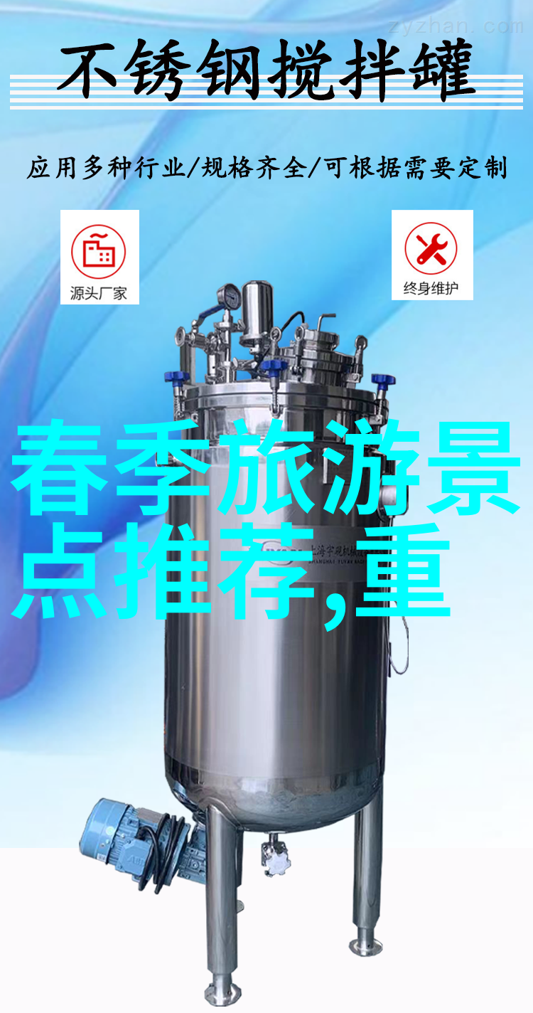 小学生户外活动方案-让校园绿地成为学习的新天地