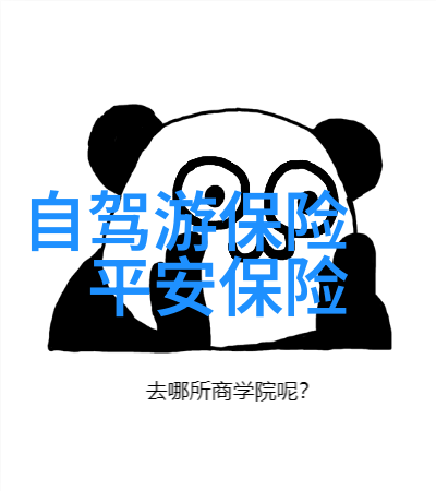北京景点住宿攻略我在北京玩转如何找好住宿和游览热门景点