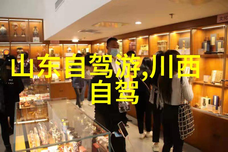 如何在济南找到适合家庭旅行的经济型民宿