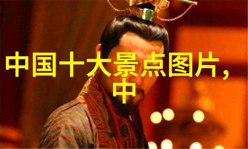 高原秘境探索稻城亚丁的魅力之旅