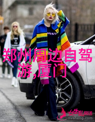 绘彩地球揭秘世界上最美的景点