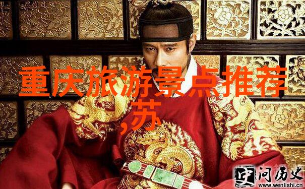 新东方快车新疆旅游专列探索丝绸之路的魅力与价格策略
