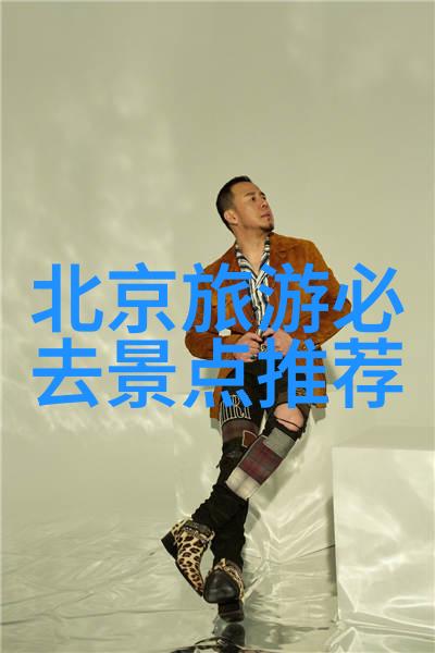 自驾游保险平安保险开启你的旅行安全之旅